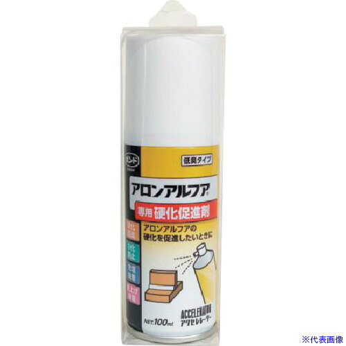 オレンジブック トラスコ中山　TRUSCOコニシ アロンアルフア 専用硬化促進剤 〔品番:05779〕[ 注番:2604881]特長●すべてのアロンアルフアに使用可能です。用途●アロンアルフアシリーズ専用の硬化促進剤に。●アロンアルフアの白化現象の防止に。●すき間の多い箇所の充填や盛り上げ接着に。仕様●色：無色●容量(ml)：100●容量(g)：65仕様2●エアゾール缶材質/仕上●アミン化合物のシクロペンタン及び液化ガス溶液セット内容/付属品注意原産国（名称）日本JANコード4901490057795本体質量65gオレンジブック トラスコ中山　TRUSCOコニシ アロンアルフア 専用硬化促進剤 〔品番:05779〕[注番:2604881][本体質量：65g]《包装時基本サイズ：45×45×140》〔包装時質量：130g〕分類》化学製品》接着剤・補修剤》瞬間接着剤☆納期情報：メーカー取り寄品（弊社より発送）
