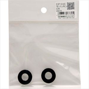 ■WAKI 平パッキンCR DP-016 DP016(2607763)[送料別途見積り][法人・事業所限定][掲外取寄]