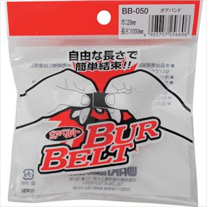 オレンジブック トラスコ中山　TRUSCOWAKI ボアベルト BB−050 20×1000mm 白 〔品番:BB050〕[ 注番:2607976]特長●表面と裏面がくっつく両面ファスナーです。●くり返しの着脱が可能で、自由な長さにカットして使用できます。用途●電線や配線など、ばらつきやすい物の簡易結束に。仕様●色：白●幅(mm)：20●長さ(m)：1仕様2材質/仕上●ナイロン100%セット内容/付属品注意原産国（名称）台湾JANコード4903757256606本体質量10gオレンジブック トラスコ中山　TRUSCOWAKI ボアベルト BB−050 20×1000mm 白 〔品番:BB050〕[注番:2607976][本体質量：10g]《包装時基本サイズ：20×120×140》〔包装時質量：12g〕分類》梱包用品》梱包結束用品》結束バンド☆納期情報：メーカー取り寄品（弊社より発送）