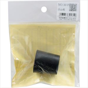 オレンジブック トラスコ中山　TRUSCOWAKI ゴム栓 NO.10 P 〔品番:NO.10P〕[ 注番:2608009]特長●耐摩耗性と弾性に優れ、機械的性質が良い材質です。用途●試験管・ビン・塩ビパイプなどの工業用ゴム栓に。仕様●上径：32Φ●下径：27Φ仕様2材質/仕上●天然ゴム（NR）セット内容/付属品注意原産国（名称）日本JANコード4903757391710本体質量30gオレンジブック トラスコ中山　TRUSCOWAKI ゴム栓 NO.10 P 〔品番:NO.10P〕[注番:2608009][本体質量：30g]《包装時基本サイズ：32×100×125》〔包装時質量：32g〕分類》研究用品》理化学用品》試験管・栓☆納期情報：メーカー取り寄品（弊社より発送）