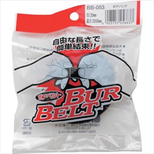 ■WAKI ボアベルト BB-053 20×2000mm 黒 BB053(2608018)[送料別途見積り][法人・事業所限定][掲外取寄]