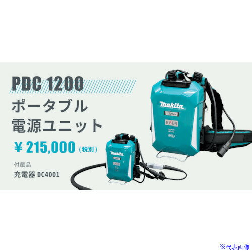 乐天商城 - ■EXEN コードレス高周波バイブレータECV−Mポータブル電源ユニット PDC1200(2613555)[法人限定][外直送元]
