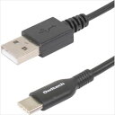 ■Owltech USB Type−Cケーブル やわらかく断線に強い ブラック 50cm OWLCBKCASR5BK(2613625)[送料別途お見...