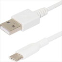 ■Owltech USB Type−Cケーブル やわらかく断線に強い ホワイト 50cm OWLCBKCASR5WH(2613672)[送料別途お見...