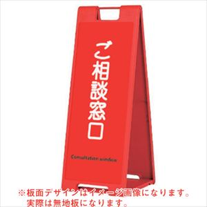 �����꡼�󥯥��� ������ɥץ졼�� SP-902 6300008714(2636352)[ˡ�͸���][��ľ����]