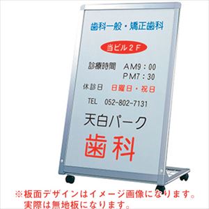 ■グリーンクロス AサインL型 AL−609 6300008719(2636371)[法人限定][外直送元]