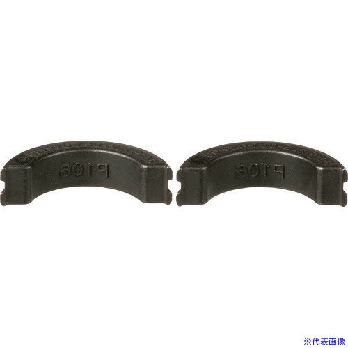 ■PANDUIT CT−920 CT−920CH CT−2920/CCP圧縮工具用圧縮ダイ CD−920−750 CD920750(2673328)[送料別途お見..