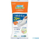 ■エステー ドライペットコンパクトつめかえ用350ml×3個入り ST90970(2676829)