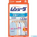 ■エステー ムシューダ 1年間有効 洋服ダンス用 3個入 ST30305(2686194)
