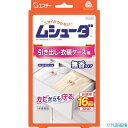 ■エステー ムシューダ 1年間有効 引き出し・衣装ケース用 32個入 ST30304(2686196)