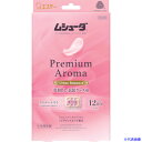■エステー ムシューダ Premium Aroma 1年間有効 引き出し・衣装ケース用 24個入 アーバンロマンス ST30342(2686197)
