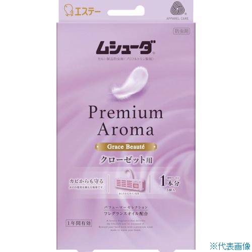 ■エステー ムシューダ Premium Aroma 1年間有効 クローゼット用 3個入 グレイスボーテ ST30356(2686198)