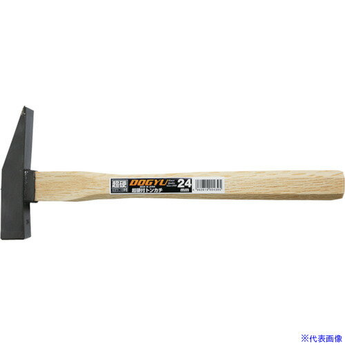 Rakuten - ■DOGYU 超硬付トンカチ 1カ所付24mm 00439(2703625)[送料別途お見積り][法人限定][掲外取寄]