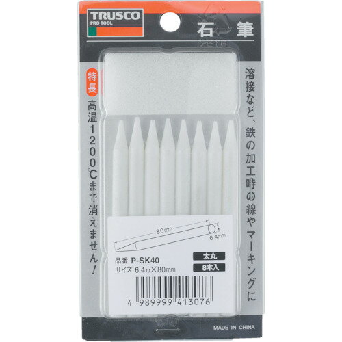 ■TRUSCO 石筆パック入 太丸 PSK40(2731029)