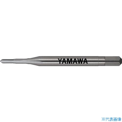 ■ヤマワ ハンドタップ HT P1 M1X0.25 1.5P HTPM1X0.253(2788021)