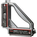 ■TRUSCO 溶接用マグネウェルダー 195X45X195 TMS290(2848911)