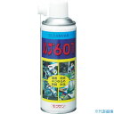 ■モクケン 浸透・潤滑スプレー ルブ601(420ml) 1458(2875021)