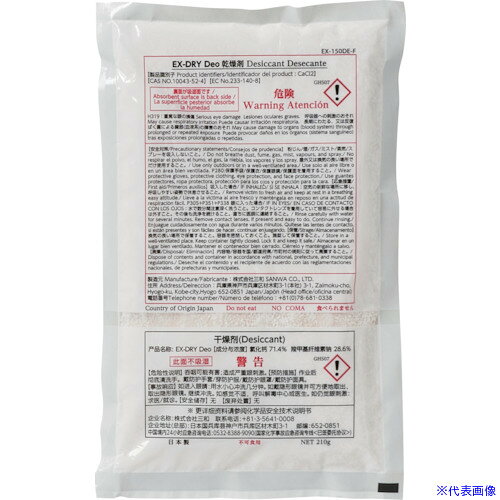 オレンジブック トラスコ中山　TRUSCO三和 消臭機能付高性能吸湿剤 EX−150DE−F (60個入) 〔品番:EX150DEF〕[ 注番:2884611]特長●消臭ができる高性能吸湿剤です。●塩化カルシウムを主原料とする乾燥剤です。●消臭成分を持つ天然パルプ由来の新素材を採用し、水蒸気と臭気成分の同時除去に効果があります。用途●匂いと湿気の除去に。●カビ、サビ、結露の防止に。仕様●縦(mm)：240●横(mm)：150●容量(g/個)：218仕様2●消臭タイプ材質/仕上●主成分：塩化カルシウムセット内容/付属品注意●密閉性を高くしてお使いください。●圧力のかかる環境での使用はお控えください。●使い回しはお控えください。●使用想定期間以上のご使用はお控えください。原産国（名称）日本JANコード4582416122034本体質量13kgオレンジブック トラスコ中山　TRUSCO三和 消臭機能付高性能吸湿剤 EX−150DE−F (60個入) 〔品番:EX150DEF〕[注番:2884611][本体質量：13kg]《包装時基本サイズ：400×360×170》〔包装時質量：13kg〕分類》化学製品》化学製品》吸湿乾燥剤☆納期情報：仕入れ先通常在庫品 (欠品の場合有り)
