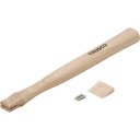 ■TRUSCO ケレンハンマー TKEH-300用木柄 楔付 TKEH300K(2889676)