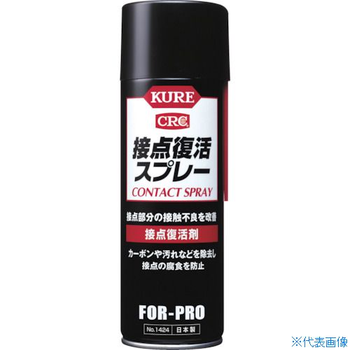 KURE  襹ץ졼 220ml NO1424(2901501)