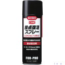 オレンジブック トラスコ中山　TRUSCOKURE 接点復活剤 接点復活スプレー 220ml 〔品番:NO1424〕[ 注番:2901501]特長●接点部に付着したカーボンや汚れなどを除去し、接点を復活させます。●接点に形成された被膜は接点の磨耗を防ぎ、腐食から保護することで接点不良や迷走電流を防ぎます。●中間加工品やパーツの一時防錆にも使用できます。●ゴム・プラスチックにかかっても安心です。用途●スイッチ、リレー、配電盤、プリント配線回路などの接点復活・防錆。仕様●色：淡黄●容量(ml)：220●使用温度範囲(℃)：-20〜70仕様2●容器：スプレー材質/仕上●主成分:鉱物油、防錆剤、石油系溶剤セット内容/付属品注意原産国（名称）日本JANコード4972444014249本体質量250gオレンジブック トラスコ中山　TRUSCOKURE 接点復活剤 接点復活スプレー 220ml 〔品番:NO1424〕[注番:2901501][本体質量：250g]《包装時基本サイズ：50×50×170》〔包装時質量：250g〕分類》化学製品》化学製品》接点復活剤☆納期情報：仕入れ先通常在庫品 (欠品の場合有り)