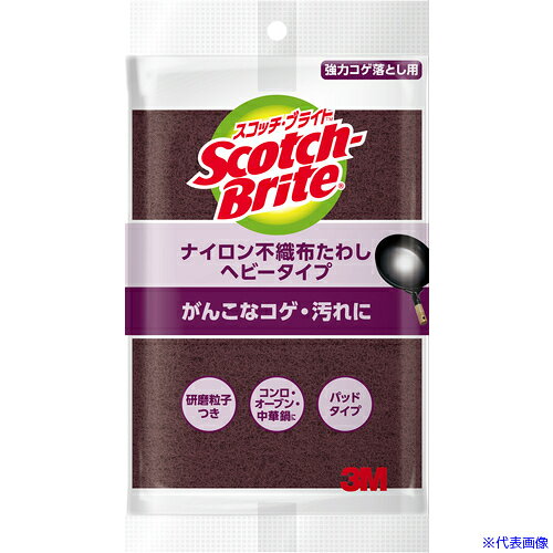 オレンジブック トラスコ中山　TRUSCO3M スコッチ・ブライト ナイロン不織布たわし ヘビータイプ 〔品番:M51〕[ 注番:2948681]特長●粗めの研磨粒子コーティングしたナイロン不織布が、ガンコなサビ、汚れを簡単に落とします。仕様●色：茶●縦(mm)：230●横(mm)：150●厚さ(mm)：8●タイプ：不織布たわし●パッケージサイズ(mm)横：150●パッケージサイズ(mm)縦：285仕様2材質/仕上●ナイロン不織布（研磨粒子付）セット内容/付属品注意●この商品は、一般消費者様向けの製品ではないため、表示や取扱説明書などが一般消費者様向けに表記・同梱されておりません。原産国（名称）日本JANコード4901690000447本体質量19gオレンジブック トラスコ中山　TRUSCO3M スコッチ・ブライト ナイロン不織布たわし ヘビータイプ 〔品番:M51〕[注番:2948681][本体質量：19g]《包装時基本サイズ：280×155×10》〔包装時質量：26g〕分類》清掃・衛生用品》清掃用品》たわし☆納期情報：仕入れ先通常在庫品 (欠品の場合有り)