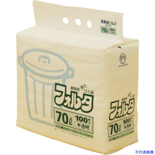 ■サニパック F-7H 環優包装ゴミ袋フォルタ 70L 白半透明 (1袋(PK)＝100枚入) F7HHCL(3037576)