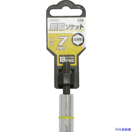 ��VESSEL ���å����å� SA20����7 SA200755(3107736)