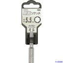 ■ベッセル 剛鍛ソケット SA20対辺5.5 SA205555(3107833)