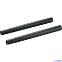 ■KARCHER バキュームクリーナー用アクセサリー サクションパイププラスチック43cm2本入り(2.889−233.0) 2.889233.0(...