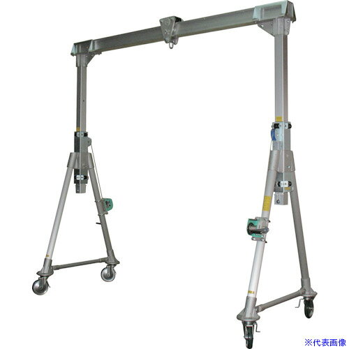 ■江崎 アルミ合金製門型クレーンMG型(軽量伸縮タイプ) 定格荷重500kg MG20S20LH500...