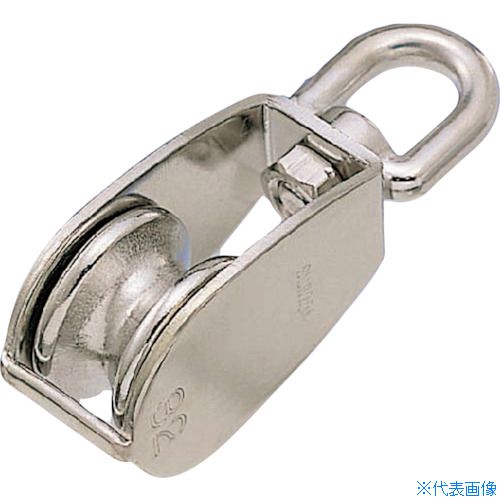 ■水本 滑車 豆ブロック 1車 車径50mm 車溝幅16mm A1122(3172968)[送料別途お見積り][法人限定][掲外取寄]