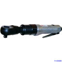 ■SP 首振りエアーラチェットレンチ9.5mm角 SP1133RH(3197166)