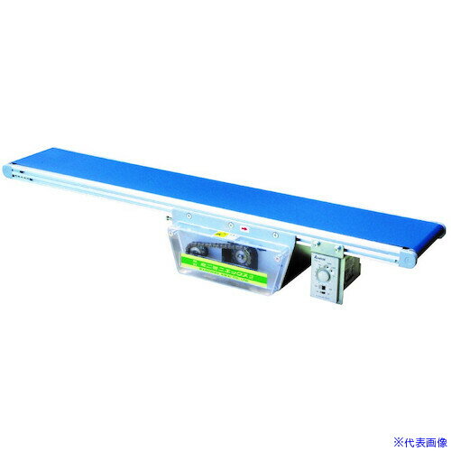 ■マルヤス ベルトコンベヤ ミニミニエックス2型 単相200V 出力40W ベルト幅600MM 機長250CM 定速K25 蛇行レスベルト モーター住友製 MMX2VG204600250K25A(3200738)[送料別途見積り][法人・事業所限定][外直送]