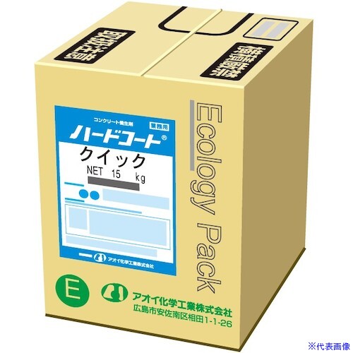 オレンジブック トラスコ中山　TRUSCOAOI ハードコートクイック 15kg入り 〔品番:HKQ3〕[ 注番:3217059]特長●浸透型のコンクリート養生材です。●コンクリートのアルカリ成分と結合し、コンクリート表面を速く硬化させます。●シリカ系化合物をベースにしているため、交通標識ライン用塗料を弾きません。用途●コンクリート打設物の初期養生に。●床面コンクリートの早期養生に。仕様●色：淡青色●容量(kg)：15仕様2材質/仕上●ケイ酸塩セット内容/付属品注意原産国（名称）日本JANコード本体質量15kgオレンジブック トラスコ中山　TRUSCOAOI ハードコートクイック 15kg入り 〔品番:HKQ3〕[注番:3217059][本体質量：15kg]分類》化学製品》接着剤・補修剤》建築用シーリング剤☆納期情報：メーカー取り寄品（弊社より発送）