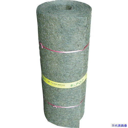■AOI キュアマットC−10 2×10m QM10210(3223368)[送料別途お見積り][法人限定][外直送]
