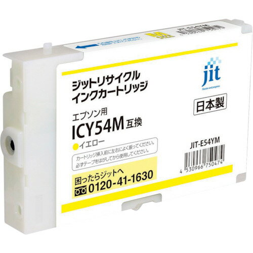 ■ジット エプソン ICY54M対応 ジットリサイクルインク JIT-E54YM イエロー JITE54YM(3235434)×10[送料別途見積り][法人・事業所限定][..