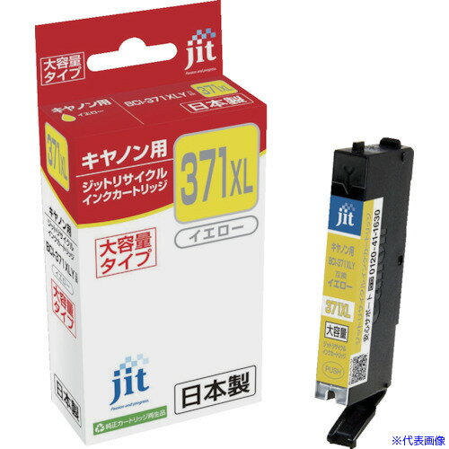 Rakuten - ■jit キヤノン BCI−371XLY対応 ジットリサイクルインク JIT−C371YXL イエロー(大容量) JITC371YXL(3237012)
