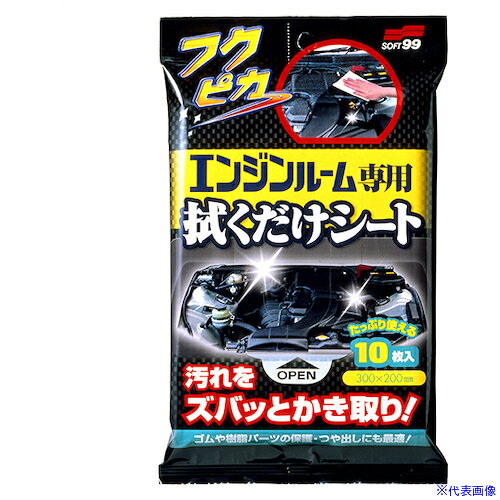 オレンジブック トラスコ中山　TRUSCOSOFT99 フクピカ エンジンルーム拭くだけシート 〔品番:00492〕[ 注番:3245506]特長●新開発の特殊シートは引っかかりにくく、丸まらないので、ガンコな油汚れもしっかり吸着し、再付着させません。●同時に保護、ツヤ出し効果も発揮します。用途●自動車のエンジンルーム、エンジン外壁、樹脂バーツ、ゴムホースの洗浄及び保護ツヤ出しに。仕様●シートサイズ(mm)：約300×200●内容量(枚)：10仕様2●自動車エンジンルーム用不織布含浸クリーナー材質/仕上●成分：界面活性剤、アルコール類セット内容/付属品注意原産国（名称）日本JANコード4975759004929本体質量112gオレンジブック トラスコ中山　TRUSCOSOFT99 フクピカ エンジンルーム拭くだけシート 〔品番:00492〕[注番:3245506][本体質量：112g]分類》手作業工具》車輌整備用品》洗車用品☆納期情報：メーカー取り寄品（弊社より発送）