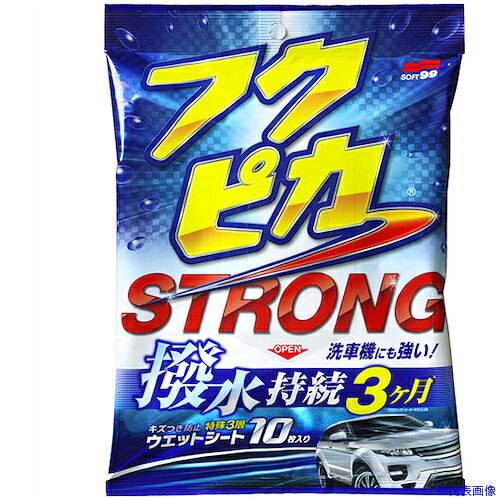 ■SOFT99 フクピカ ストロング 00471(3245508)×40[送料別途お見積り][法人限定][掲...