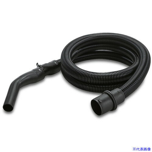 ■KARCHER サクションホース一体型2.5m(NT)(4.440-627.0) 4.440627.0(3249579)[送料別途お見積り][法人限定][外直送]
