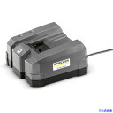 ■KARCHER バキュームクリーナー用アクセサリー 充電器BR30/4CBp T9/1用(6.654-357.0) 6.654357.0(3257158)[送...