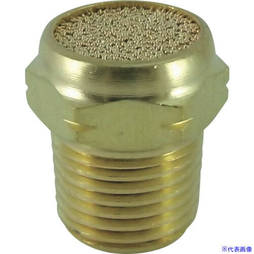 ■チヨダ サイレンサー ブラスCSB−Fタイプ(ブレザベント) R1/8 CSB01F(3269779)