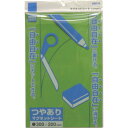 ■サンケー マグネットシート200x300艶有り 緑 MS04G(G)(3273580)