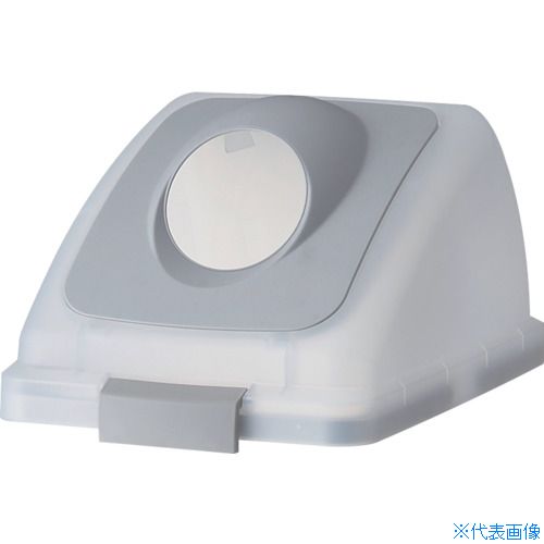 オレンジブック トラスコ中山　TRUSCOコンドル 屋内用屑入れ リサイクルトラッシュ SKL−35用 丸穴蓋 グレー 〔品番:YW176LOP2GR〕[ 注番:3280161]特長●半透明のボディーで中身が透けて見え、分別のモラル向上に貢献します。●分別シール付(フタに付属)です。シールはお客様貼り付けになります。仕様●色：グレー/半透明●間口(mm)：280●奥行(mm)：420●高さ(mm)：200●容量(L)：40●投入口色：グレー●車輪径(mm)：無し●付属シール：カン●タイプ：室内ゴミ箱仕様2●丸フタ材質/仕上●ポリプロピレン(PP)セット内容/付属品注意原産国（名称）日本JANコード4903180630233本体質量0.5kgオレンジブック トラスコ中山　TRUSCOコンドル 屋内用屑入れ リサイクルトラッシュ SKL−35用 丸穴蓋 グレー 〔品番:YW176LOP2GR〕[注番:3280161][本体質量：0.5kg]《包装時基本サイズ：420×273×205》〔包装時質量：580g〕分類》清掃・衛生用品》清掃用品》ゴミ箱☆納期情報：仕入れ先通常在庫品 (欠品の場合有り)