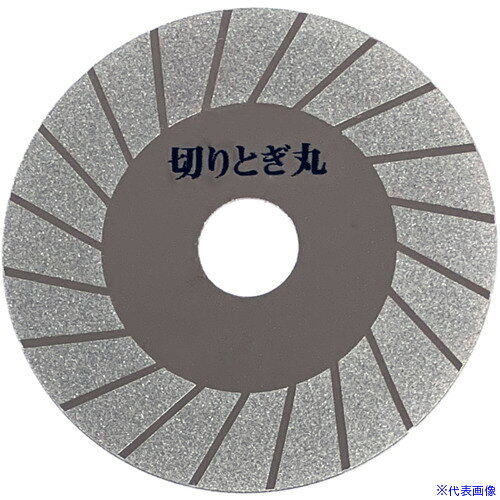 オレンジブック トラスコ中山　TRUSCO呉英 切りとぎ丸 〔品番:441〕[ 注番:3334812]特長●基盤強度をもたせるために焼入れ加工を施して塩ビ切断等がスムーズです。仕様仕様2●20mm幅で両面にダイヤを電着しています。カッター側面にもダイヤが電着されてます。材質/仕上セット内容/付属品注意原産国（名称）非公開JANコード4957468004407本体質量70gオレンジブック トラスコ中山　TRUSCO呉英 切りとぎ丸 〔品番:441〕[注番:3334812][本体質量：70g]《包装時基本サイズ：186×147×11》〔包装時質量：78g〕分類》電動・油圧・空圧工具》切断用品》ダイヤモンドカッター☆納期情報：メーカー取り寄品（弊社より発送）
