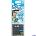■WAKI 網戸パッチ AMD-001 グレー AMD001(3339928)