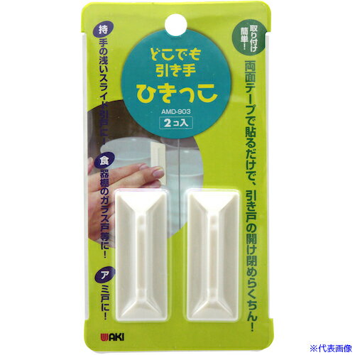 ��WAKI �ɤ��Ǥ������ AMD903 2������ AMD903(3342845)