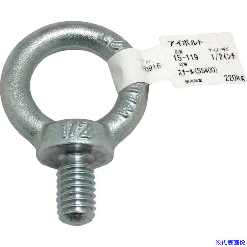 アイボルトなど工具多数‼️ ネジ マルチアイボルト」の人気商品一覧 | 安い商品を通販サイトから