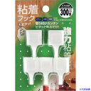 ■WAKI 粘着フック KYH305カクガタ W 5個入り KYH305(3347645)
